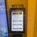 서해당구장 | 소노벨 변산 스위트 스탠다드 침대/취사 객실 후기(전북 부안 변산 여행 부대시설 사우나 후기)