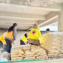 영하 추위도 녹인 부천시협의회 "희망풍차" 쌀 나눔 활동 이미지