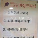 한독내과의원 이미지