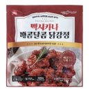 멕시카나 대신점 | 배달 안 시켜도 된다.. 야식 추천 멕시카나 냉동 닭강정 두 가지 맛 먹어본 후기