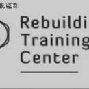 리빌딩트레이닝센터 이미지