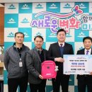 (주)토성개발