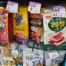씨유신천