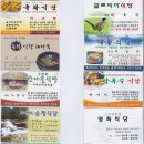 수안보물탕공원 이미지