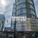밀리오레빌딩 앞 이미지