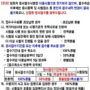 2023한국세무사회 자격시험 일정 이미지