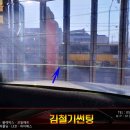 김철기썬팅 네이버블로그