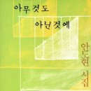 학교관사앞 이미지