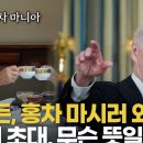 핵가방 들고 중국 간 푸틴…바이든에 &#34;홍차 마시러 오라&#34; 제안 이미지