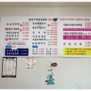 가마솥설렁탕해장국 이미지