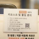 인동38길-2 이미지