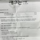 선인약국 이미지