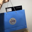 강정문구사내