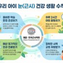 하루 2시간