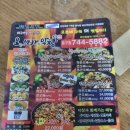 오빠막창 동구점 이미지