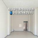 여수웅천매물공인중개사사무소 이미지