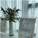 메이크유뷰티 네이버블로그