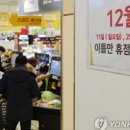 태평양마트 이미지