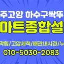 한울마을6단지 아모리움에듀파크 네이버블로그