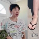 개과천선 뉴스엔