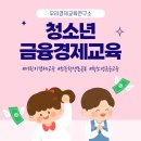 사상해오름지역아동센터 이미지