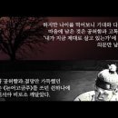 다산의마지막 질문,조윤제,만권을빨리읽기보다 한권을제대로읽는것이어렵다,정약용,논어,공자,참위, 고거,중용,박학,신사,한나라유학자,초서독서 이미지