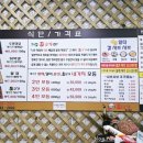 제주뒷고기 동두천점 이미지