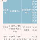 영선1동행정복지센터 이미지