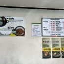 도마다리감자탕전문점 이미지