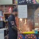 탄현불막창 네이버블로그