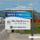 예찬농장 이미지