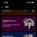 피엘뮤직(PL MUSIC) 네이버블로그