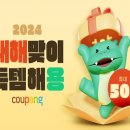 조도통닭 네이버블로그