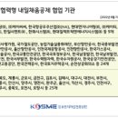 현대일렉트릭앤에너지시스템(주) 이미지