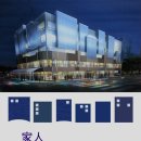 이로건축사사무소 이미지