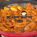 번양집 - 김포시 | 🚦서울 영등포구ㅣ점심특선 번양집 솔직후기(제육볶음)