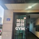 복싱클랜GYM 이미지