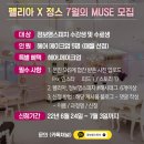 펠리아헤어 이미지
