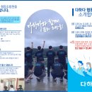삼구스티카