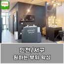 서구-02-06 이미지