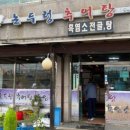 올삼 네이버블로그