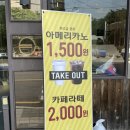 카페점보코코 이미지