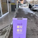 디저트봉싯 | 청주 디저트카페 l 특별한 시그니처 메뉴가 있는 봉싯봉싯(옛날햄버거, 소시지빵)