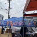 함열예스마트 - 익산시 함열로 87 | 함열예스마트