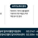 와이앤컨설팅 이미지