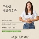 바른마음한의원 마곡발산점 네이버블로그