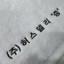 (주)허스델리 네이버블로그