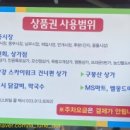 소양강스카이워크(춘천도시공사) 이미지