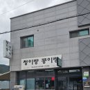 청이랑콩이랑 이미지