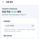 세븐일레븐천안일성점